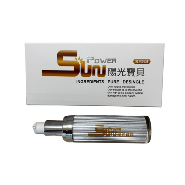 Sun Power陽光寶貝