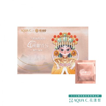 視靈YES。三效游離型葉黃素【30顆/盒】